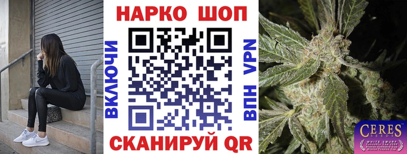 Виды наркоты Приморск Канабис Метамфетамин Мефедрон