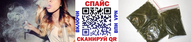 shop как зайти  Приморск  БУТИРАТ 1.4BDO  как найти закладки 