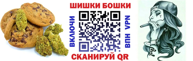 Еда ТГК марихуана  хочу   Приморск 