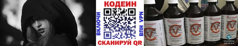 MEGA сайт  Приморск  Кодеин напиток Lean (лин)  цена  