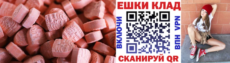 Ecstasy 280 MDMA  гидра вход  Приморск 