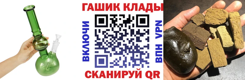 ГАШ хэш  хочу наркоту  Приморск 