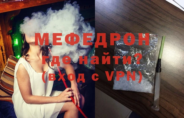 альфа пвп Краснослободск