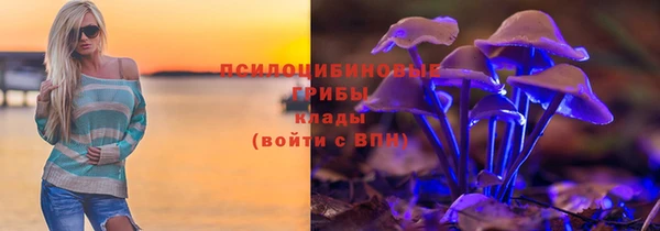 кокаин VHQ Красноперекопск