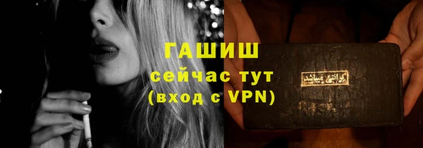 мефедрон Коряжма