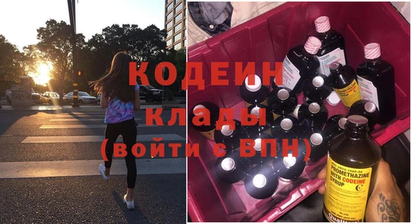 бутират Костерёво