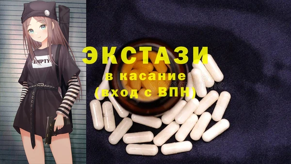бутират Костерёво