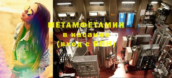 альфа пвп Краснослободск
