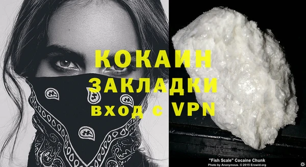 прущие крисы Нижневартовск
