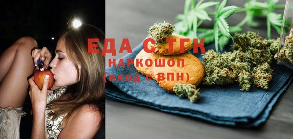 альфа пвп Краснослободск