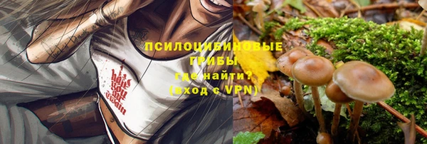 мефедрон Коряжма