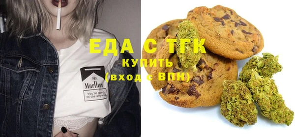 альфа пвп Краснослободск
