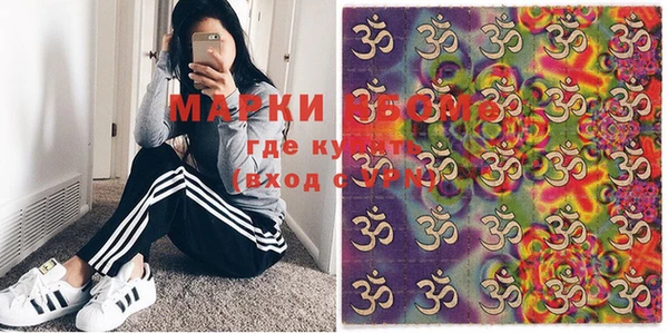 кокаин VHQ Красноперекопск