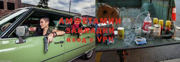 альфа пвп Краснослободск