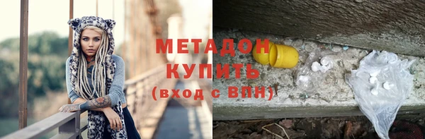 кокаин VHQ Красноперекопск
