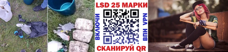 магазин    Приморск  Лсд 25 экстази кислота 