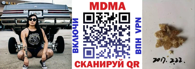 MDMA crystal Приморск