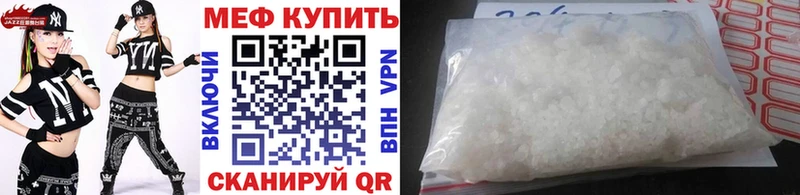 купить  сайты  Приморск  kraken ССЫЛКА  МЯУ-МЯУ mephedrone 